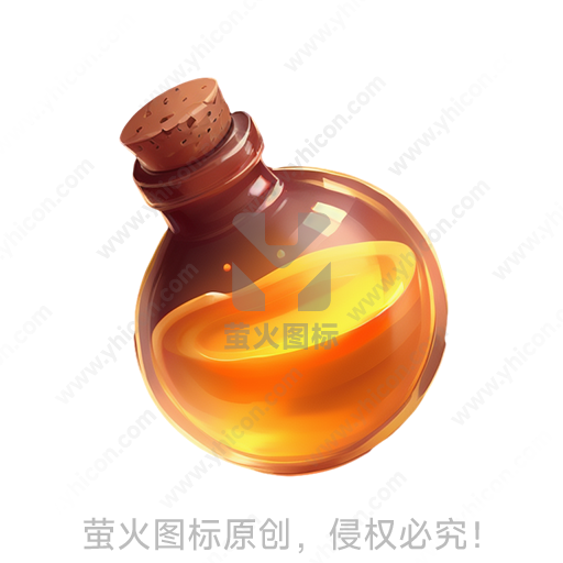 一瓶装满橙黄色液体的小药瓶