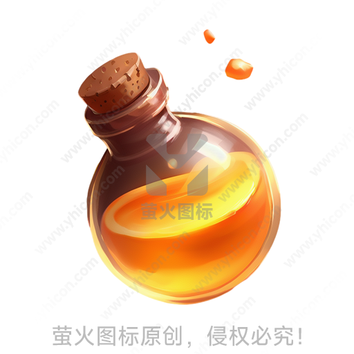 圆形小瓶里装着橙黄色液体，瓶口有木塞