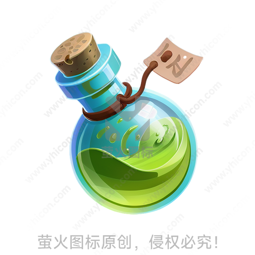 绿色液体的小瓶，有木塞和标签