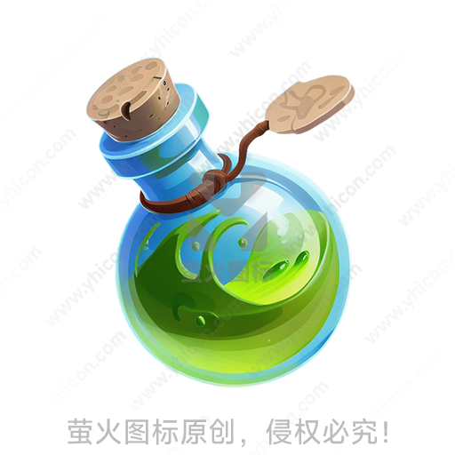 圆形玻璃瓶内装满绿色液体，瓶口用软木塞封闭