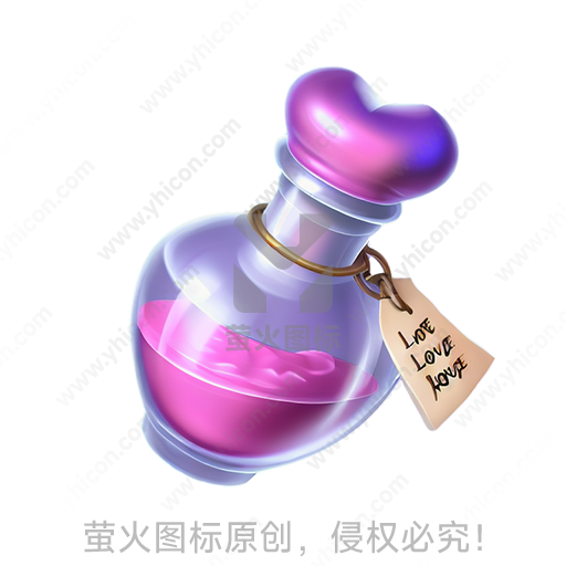 紫色心形瓶子，带“Love”标签