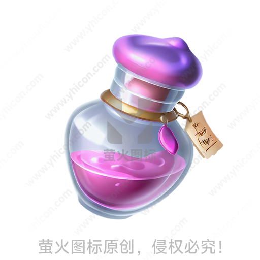 粉紫色盖子的透明瓶，附标签