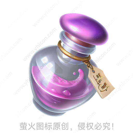 透明玻璃瓶内有粉紫色液体，瓶盖紧闭