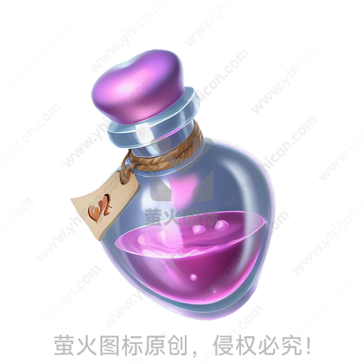 紫色液体的心形瓶子