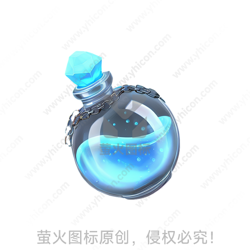 蓝色水晶瓶，内含闪光神秘液体，银色链环