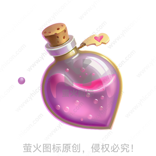 粉色液体的透明玻璃瓶，瓶口有木塞