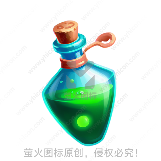 蓝色瓶身，木塞封口的绿色药水