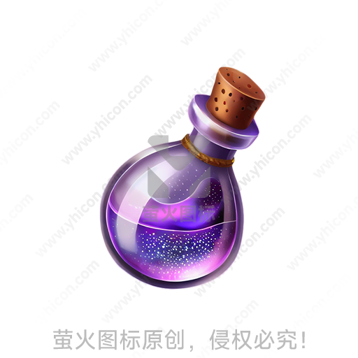 透明紫色玻璃瓶，瓶内有闪光粒子