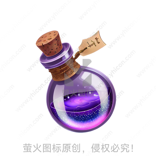 图片内容一个紫色玻璃瓶，瓶内含闪光紫色液体
