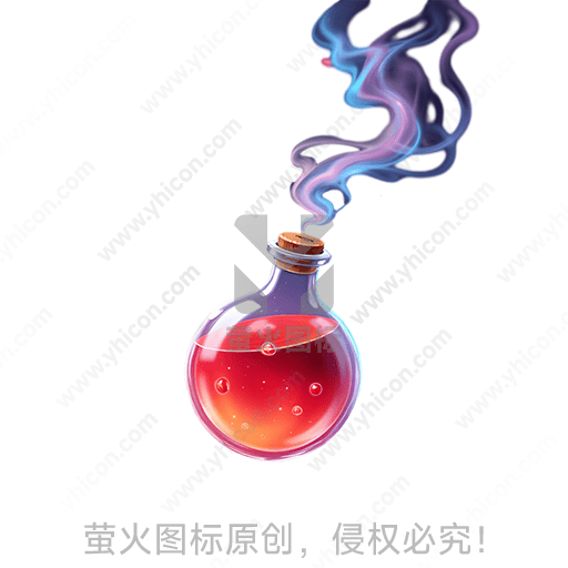 瓶子里充满红色液体，冒着蓝色烟气