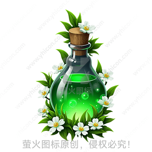 瓶中绿色液体，周围环绕白花和绿叶
