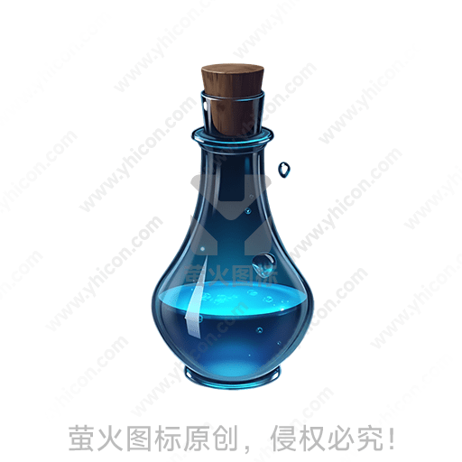 一瓶装着蓝色液体的封闭瓶子