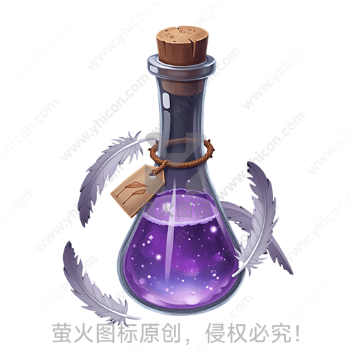 棕色瓶塞的玻璃瓶内装着闪烁紫色液体