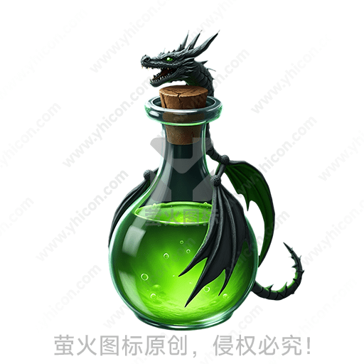 绿液玻璃瓶配黑龙造型软木塞