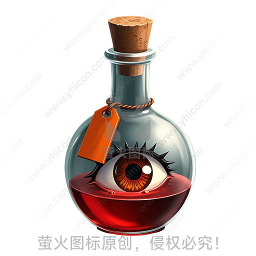 眼球置于瓶中，瓶中有红液体