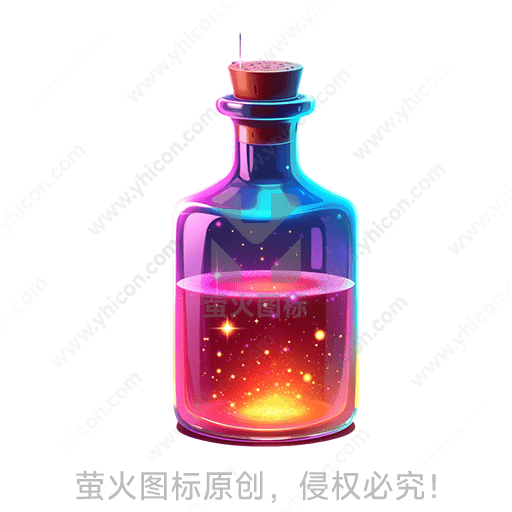 紫色带光泽的神秘瓶子，内含闪光液体