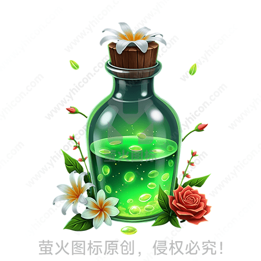 瓶子里装着绿色液体，周围有花