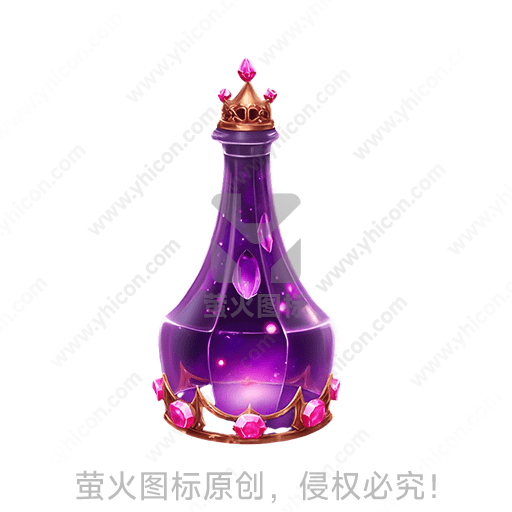 紫色透明长瓶，顶部有皇冠，镶嵌宝石
