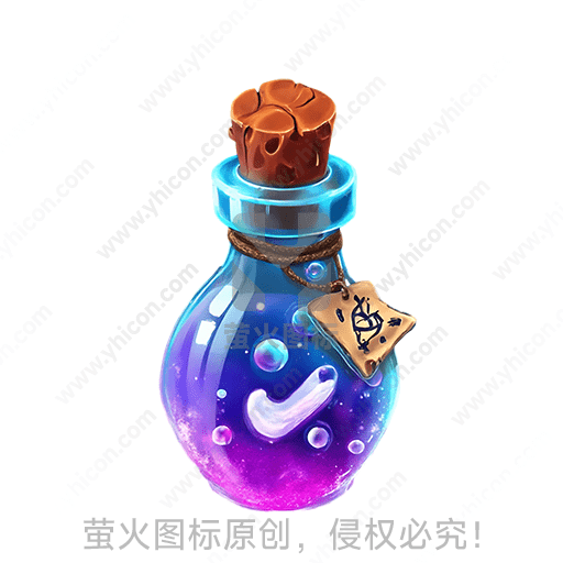 蓝玻璃瓶盛紫液配符文标签