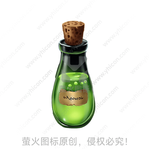 绿色液体装在玻璃瓶内，带木塞