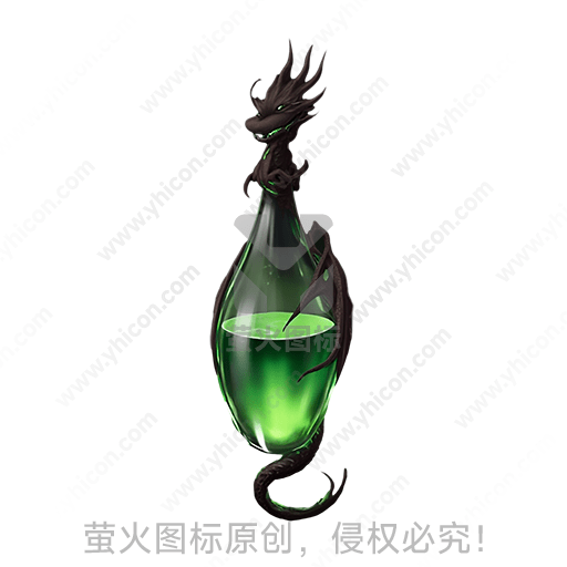 绿色药水瓶，有龙形瓶颈装饰