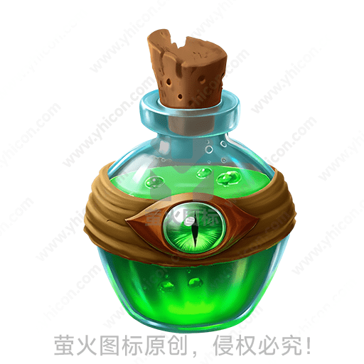 装有绿色液体的药瓶，瓶身有眼睛图案