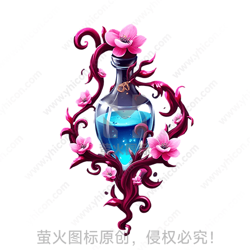 玻璃瓶中盛放着蓝色液体，四周围绕粉红色花朵