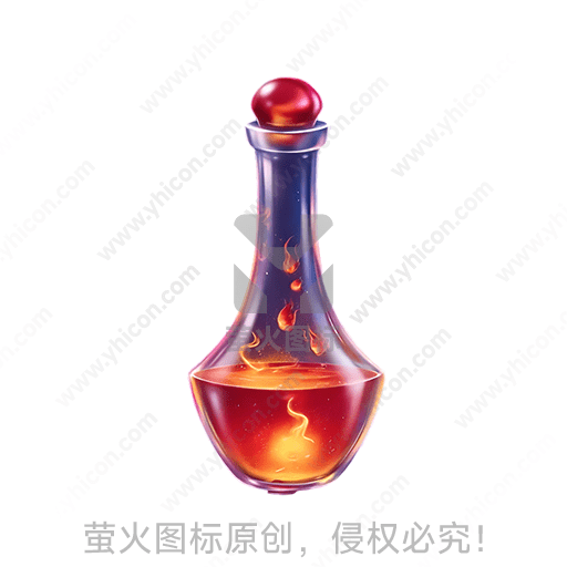 一瓶内有火焰的神奇红色药水