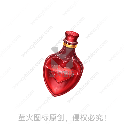 红色心形瓶子，内有心形液体