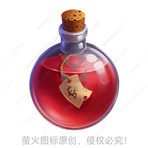 红色液体的圆形玻璃瓶，带有木塞和标签