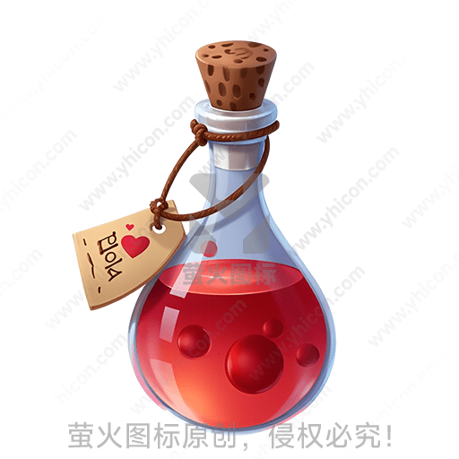 玻璃瓶中的红色液体，附有心形标签