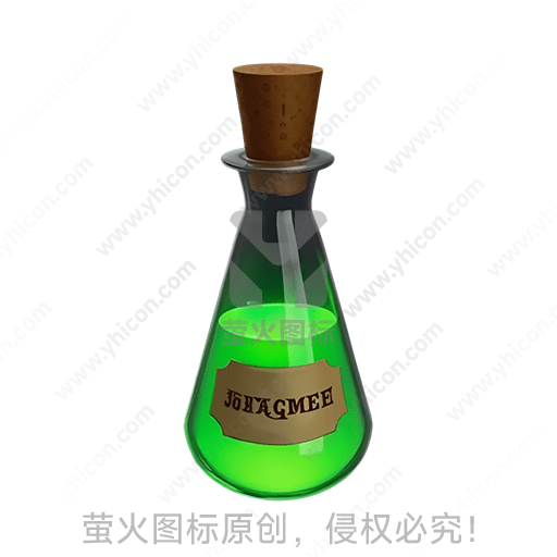 瓶中装着绿色液体，封口是木塞