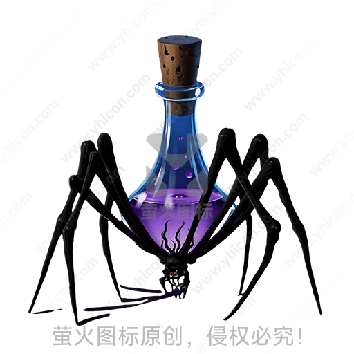 紫液玻璃瓶配黑蜘蛛造型