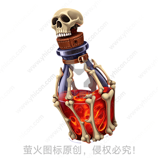 穿皮带的人类骨骼，胸腔内燃烧着火焰