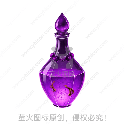 紫色透明玻璃瓶装着液体，上面有装饰