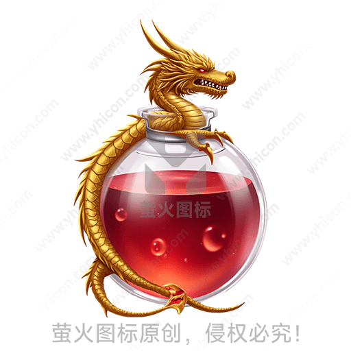 红液玻璃瓶饰金色龙形图案