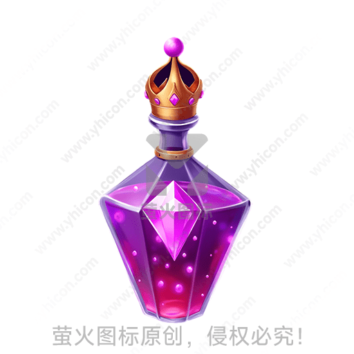 紫色水晶状瓶体，顶部有金色皇冠