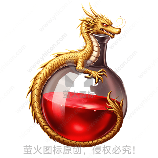 金龙缠绕着装满红液体的透明瓶
