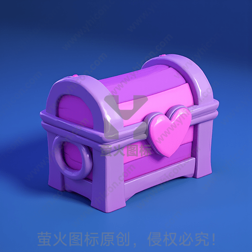 紫色心形装饰的小宝箱