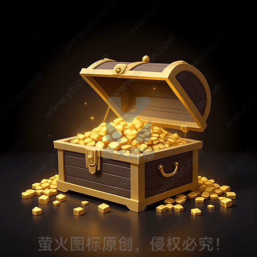 木质宝箱内满是黄金