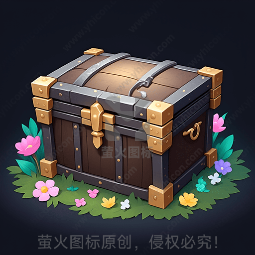 木制宝箱，周围有五颜六色的花朵