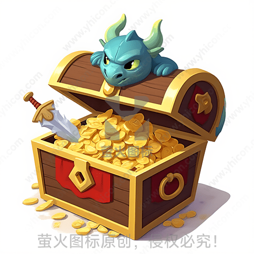 木宝箱盛金币，蓝龙守护