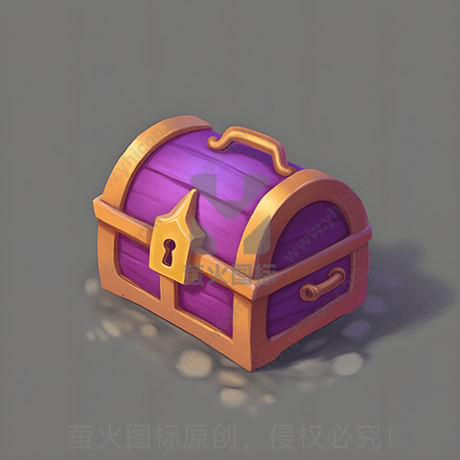 紫色木头宝箱，金色边框和锁