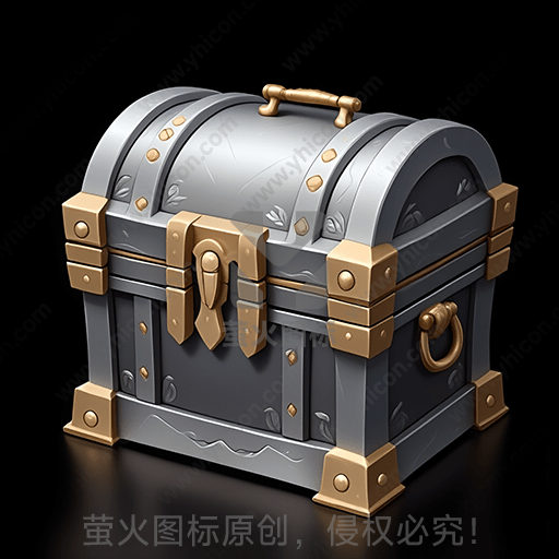 一只灰色带金属边框的宝箱