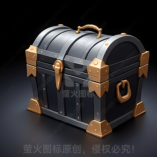 黑色的宝箱，镶金边，质感逼真