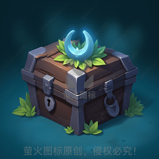 木质宝箱，顶部有神秘光环和绿叶