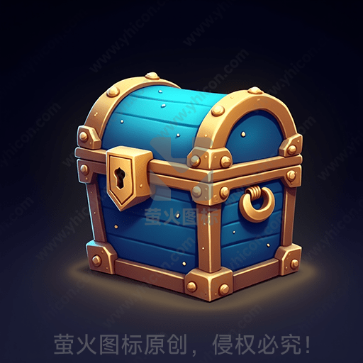 蓝色带金属边框的神秘宝箱