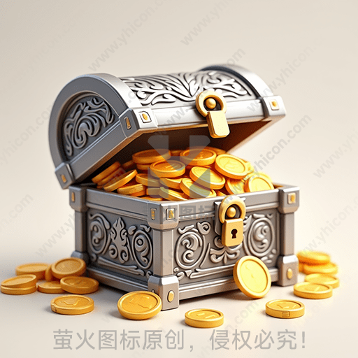 银色雕花宝箱中满是金币