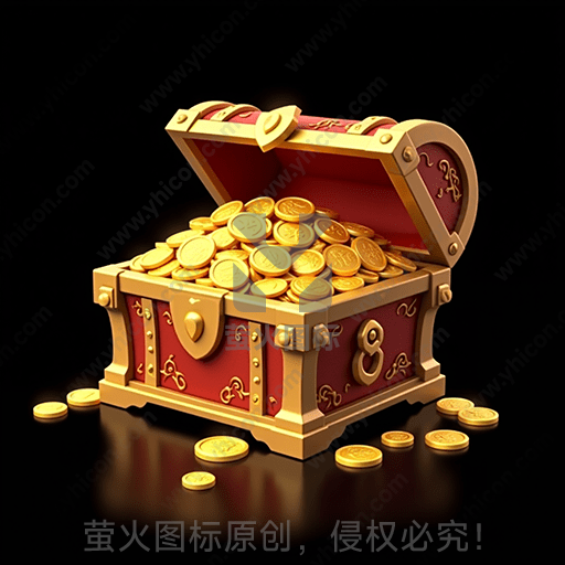 装满金币的开启的宝箱