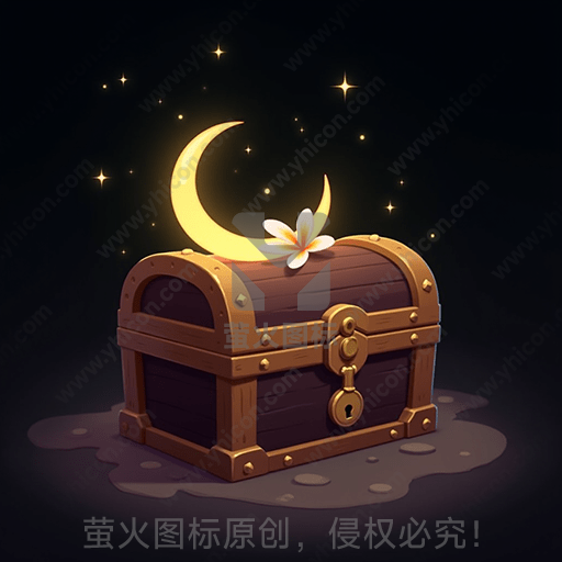 月牙下的古老宝箱，顶上有朵花